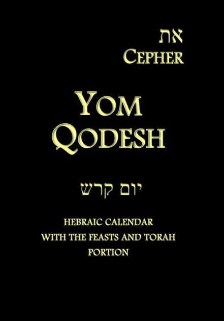 Eth Cepher Yom Qodesh Hebraic Calendar With The Feasts And Torah Portion By Stephen Pidgeon Paperback Barnes Noble Eth Cepher Yom Qodesh Hebraic Calendar With The Feasts And Torah Portion By Stephen Pidgeon Paperback Barnes Noble