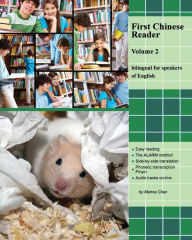 Title: First Chinese Reader, Volume 2: Bilingual for Speakers of English. Audio Tracks Available on Lppbooks.com, Author: Marina Chan