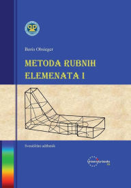 Title: Metoda rubnih elemenata I, Author: Boris Obsieger