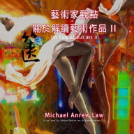 Title: On Talk About Art II: Michael Andrew Law's Artist Perspective Series, Author: Cheukyui Law