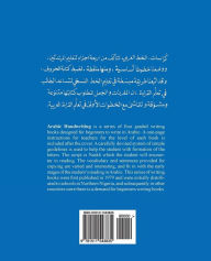Title: Arabic Handwriting for Beginners, Author: Selim Hakim