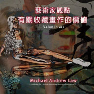 Title: Value in Art: Michael Andrew Law's Artist Perspective Serie, Author: Cheukyui Law