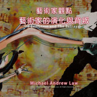 Title: The Evolution and The Betrayal: Michael Andrew Law's Artist Perspective Series, Author: Cheukyui Law
