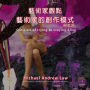 Criticism of trying to Staying Alive: Michael Andrew Law's Artist Perspective Series