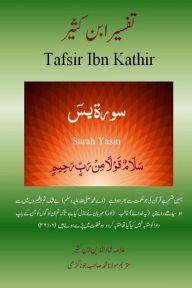Title: Quran Tafsir Ibn Kathir: Surah Yasin (Urdu), Author: Alama Imad Ud Din Ibn Kathir