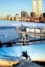 Immigrants: Part 1 capital of immigrants