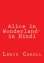 Alice in Wonderland- in Hindi