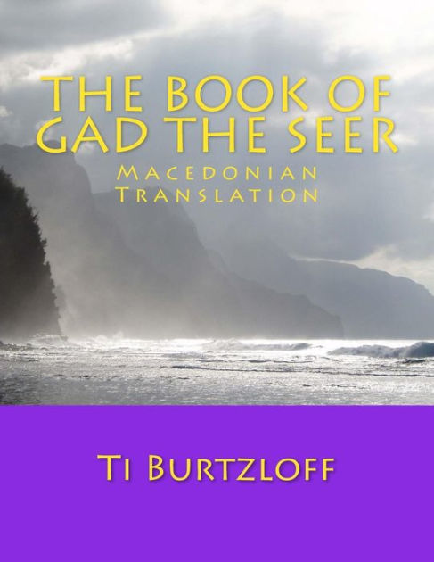 The Book of Gad The Seer: Macedonian Translation by Ti Burtzloff ...