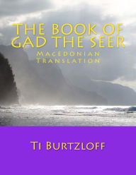Title: The Book of Gad the Seer: Macedonian Translation, Author: Ti Burtzloff