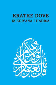 Title: Kratke Dove Iz Kur'ana I Hadisa - Short Du'as from Qur'an and Hadith, Author: MR Fikret Pasanovic