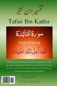Title: Tafsir Ibn Kathir (Urdu): Surah Al Ma'ida, Author: Alama Imad Ud Din Ibn Kathir