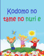 Kodomo no tame no nuri e: Kodomo no tame no nuri e kodomo-tachi wa iro ya katachi o ninshiki suru no ni yakudachimasu.