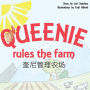 Queenie Rules the Farm