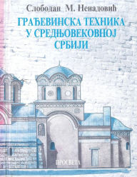 Title: Gradjevinska Tehnika U Srednjovekovnoj Srbiji, Author: Slobodan M Nenadovic