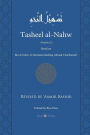 Tasheel al-Nahw version 2.1: Based on 'Ilm al-Nahw by Mawlana Mushtaq Ahmad Charthawali