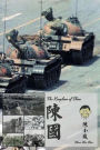 The Kingdom of Chen: For Wide Audiences!!! Text!!! Images!!!