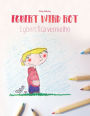 Egbert wird rot/Egbert fica vermelho: Kinderbuch/Malbuch Deutsch-Portugiesisch (Portugal) (bilingual/zweisprachig)
