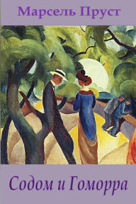 Title: Sodom I Gomorra, Author: Marcel Proust