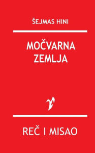 Title: Mocvarna Zemlja, Author: Sejmas Hini