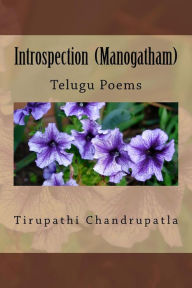 Title: Introspection (Manogatham): Telugu Poems, Author: Tirupathi Chandrupatla