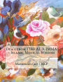 Dua's from TIBB AL A-IMMA - Islamic Medical Wisdom