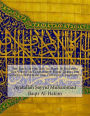 The Role of the Ahl al-Bayt in Building the Virtuous Community Book Three: The General System of the Virtuous Community