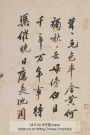 Mi Zi Ge Paper Notebook for Writing Chinese Characters: 6
