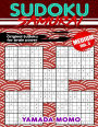 Sudoku Samurai Medium: Original Sudoku For Brain Power Vol. 3: Include 100 Puzzles Sudoku Samurai Medium Level
