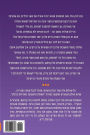 Breslov Responsa (Volume 29)