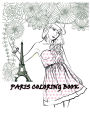 Paris Coloring Book: Paris Fashions Coloring Book