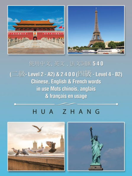 ???? & 2 4 0 0 (?? - Level 4 - B2) Chinese, English & French words in use Mots chinois, anglais & français en usage