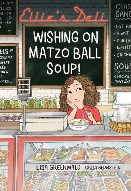 Matzah Book Soup TRAVEL MUGS!