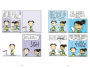 Alternative view 3 of Big Nate: This Means War!