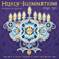Title: Hebrew Illuminations 2025 Wall Calendar by Adam Rhine: A 16-Month Jewish Calendar with Candle Lighting Times