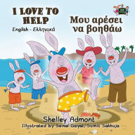 Title: I Love to Help: English Greek Bilingual Edition, Author: Shelley Admont