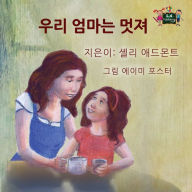 Title: My Mom is Awesome: Korean Edition, Author: Shelley Admont