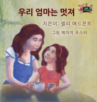 Title: My Mom is Awesome: Korean Edition, Author: Shelley Admont
