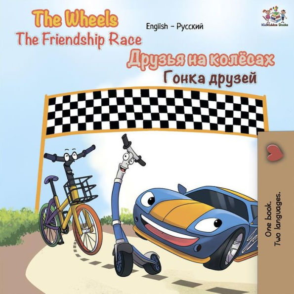 The Wheels The Friendship Race (English Russian): English Russian Bilingual children's book