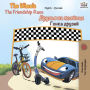The Wheels The Friendship Race (English Russian): English Russian Bilingual children's book