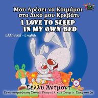 Title: I Love to Sleep in My Own Bed: Greek English Bilingual Edition, Author: Shelley Admont