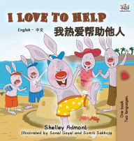Title: I Love to Help: English Chinese Bilingual Edition, Author: Shelley Admont