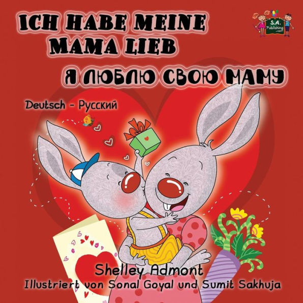 I Love My Mom: German Russian Bilingual Children's Book