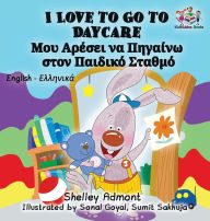 Title: I Love to Go to Daycare: English Greek Bilingual Children's Book, Author: Shelley Admont
