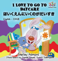 Title: I Love to Go to Daycare: English Japanese Bilingual Children's Books, Author: Shelley Admont