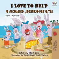 Title: I Love to Help: English Ukrainian, Author: Shelley Admont