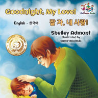 Title: Goodnight, My Love! (English Korean Children's Book): Bilingual Korean book for kids, Author: Shelley Admont
