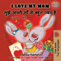 I Love My Mom: English Hindi