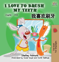 Title: I Love to Brush My Teeth (Mandarin bilingual book): English Chinese children's book, Author: Shelley Admont