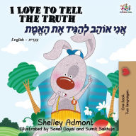 Title: I Love to Tell the Truth (English Hebrew book for kids): Hebrew children's book, Author: Shelley Admont