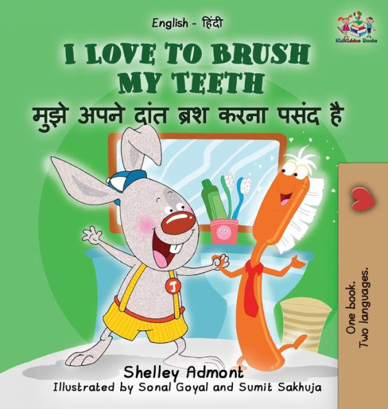 I Love to Brush My Teeth (English Hindi children's book): Bilingual Hindi book for kids